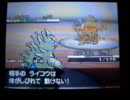 【実況】 amino の真面目にポケモン対戦 Part2 ～シングル～