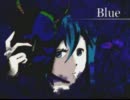 【歌ってみた】Blue【マツモ】