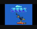 【海外】The Sega Logo Project 【セガ史】