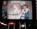 【設定6でﾌﾟﾚﾐｱ】シャドウハーツ2 +9【2万G】▼4▼ パチスロ