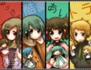 【歌ってみた】人柱アリス【4人編成】