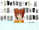 【やよクエ】リメイク０話＜修正版＞