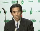 逢沢一郎国会対策委員長 定例記者会見（2011.1.25）