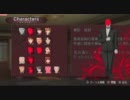 PS3 うみねこのなく頃に～魔女と推理の輪舞曲～ 宣伝考察動画42