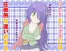 ボーダーブレイク　お嬢が称号「剣聖」を目指す その19