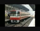 京急600形普通 羽田空港国内線ターミナル-京急蒲田