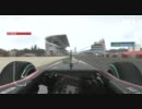 【F1 2010】山本ツァ近が往く Rd.5 スペインGP 予選 【PC版】