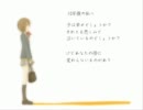 【吹いてみた】letter song