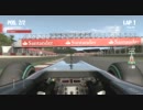 【F1 2010】山本ツァ近が往く Rd.5 スペインGP コース説明 【PC版】