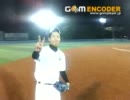 【野球】満足の華麗なる守備