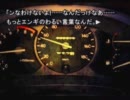 「弟切草　蘇生篇」実況プレイPart9
