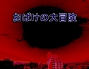 ニコゲーのバグ発見ｗ