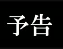 女の子が好きな女子高生がFF9を初実況プレイ part13-1
