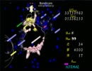 東方幻想郷　レザマリ　NORMAL　一面～三面まで