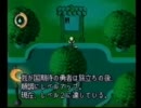 【ゆっくり実況】ＭＯＯＮ　愛を求めてキャッチpart4