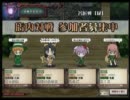 名匠戦２０１０＜翠＞準決勝第三試合