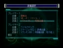 【地球防衛軍2】幼い頃からの夢だった地球防衛軍【実況】part8