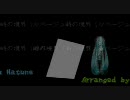 時のルベージュ ～FF3 アムルの街～