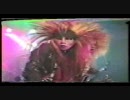 X japan 紅　旧バージョン