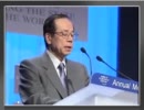 2008.01.26 ダボス会議における福田総理特別講演