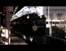 【鉄道】12系旧客車×茶釜【中野駅】