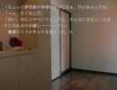 【実況】クロノウサギ＃４／星見　（第56回）
