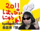 幸せになれる音楽集