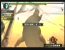 大地の龍玉がほしくて　take2