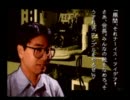 科学思考の人が再度『学校であった怖い話』を実況　ＰＡＲT25