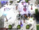 【2H/W】RO Odin Gv 20110123