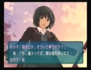 クリスマスに男集まってギャルゲー実況！　「アマガミ」　PART6