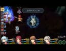 零の軌跡Nightmare実況プレイ　Part27