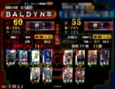 【三国志大戦3】 柵を壊しつつ征覇王を目指す 【反攻】