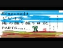 [Minecraft] ビビリの俺の掘り掘り日記　part6のつづき[実況]