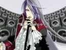 【歌ってみた】poetaster_and_singing_dolls（アレンジ）【貴臣】