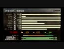 【GEB】 ピルグリム２ ショート縛り パフェ10:00 SSS+