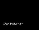 【歌ってみた】ブラック・ロックシューター【音割れ注意】