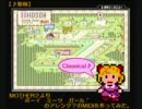 【♪動画】マザー２の"ボーイミーツガール"オーケストラ風を作った。