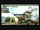 【MHP3】裸で何が悪い！（村★3　踊るクルペッコ）