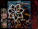 東方文花帖に挑戦してみる Part7