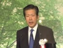 第78回自由民主党大会_来賓挨拶 （公明党 山口代表）