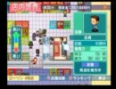 バイト先をゲームにしてみた １１店目（後編）ザコンビニ４　実況プレイ