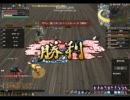 ブレイドクロニクル　～桃妃の武芸者大会～