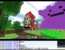 【実況】ミノルのMinecraft（マインクラフト）散策 part3