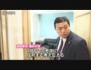 国民新党 経産相にＴＰＰ参加反対