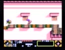 童心に帰った二人が騒々しくがんばれゴエモン3を実況プレイ part2