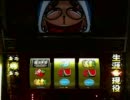パチスロ　ギラギラ爺夏　設定６で万枚目指す動画　17-wave