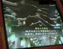 三国志大戦２　がち☆マゾ戦記１