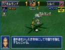 【フラット５】ゆる縛りでコンビネーションプロサッカー実況15