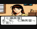 風邪が少し治りかけてきたから金田一少年の事件簿を実況してみた